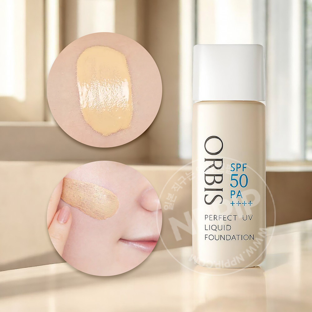 오르비스 리퀴드 일본 파운데이션 퍼펙트 uv 컷 30ml 5종