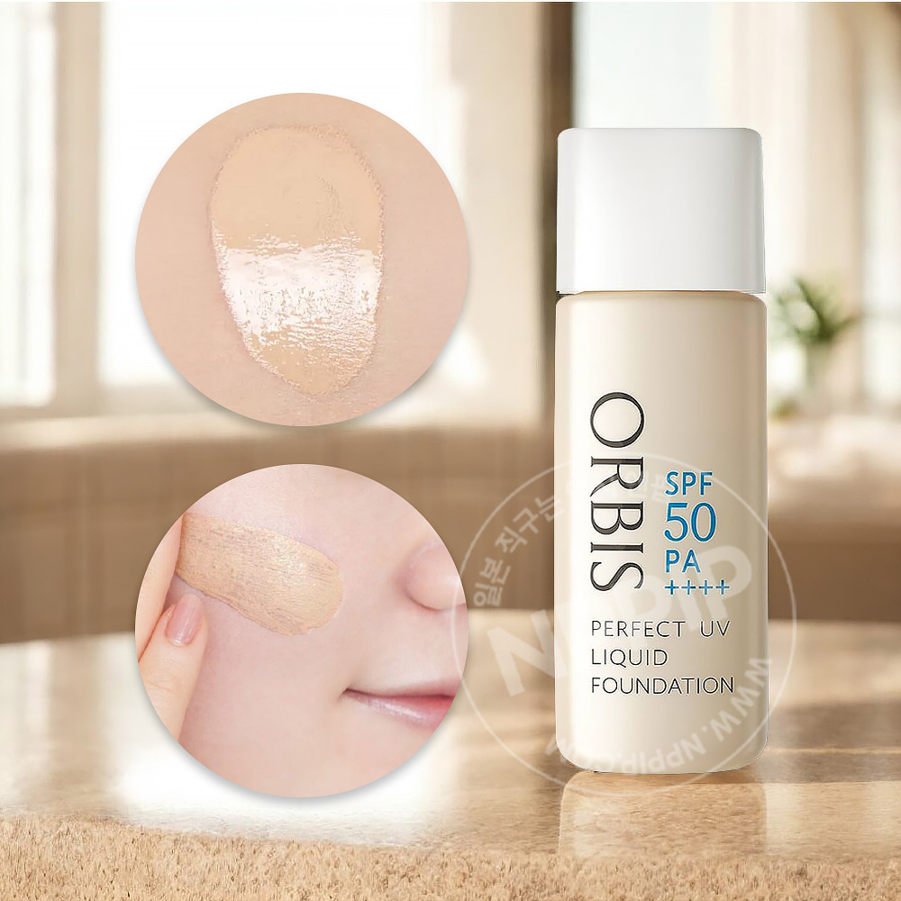 오르비스 리퀴드 일본 파운데이션 퍼펙트 uv 컷 30ml 5종