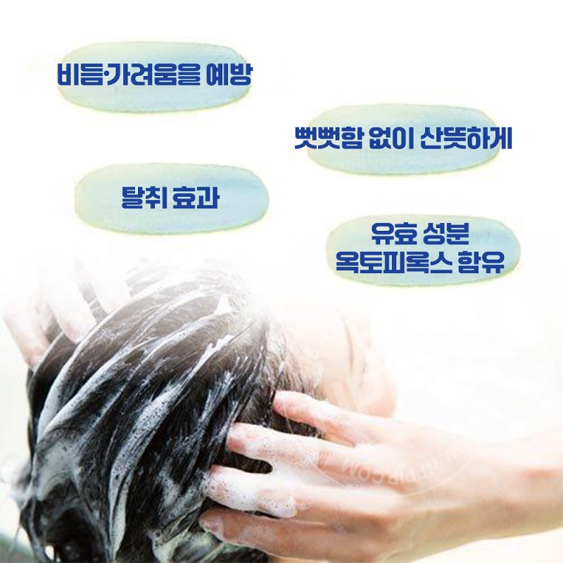 오쿠토 지루성 피부 두피 케어 일본 비듬 린스 320ml