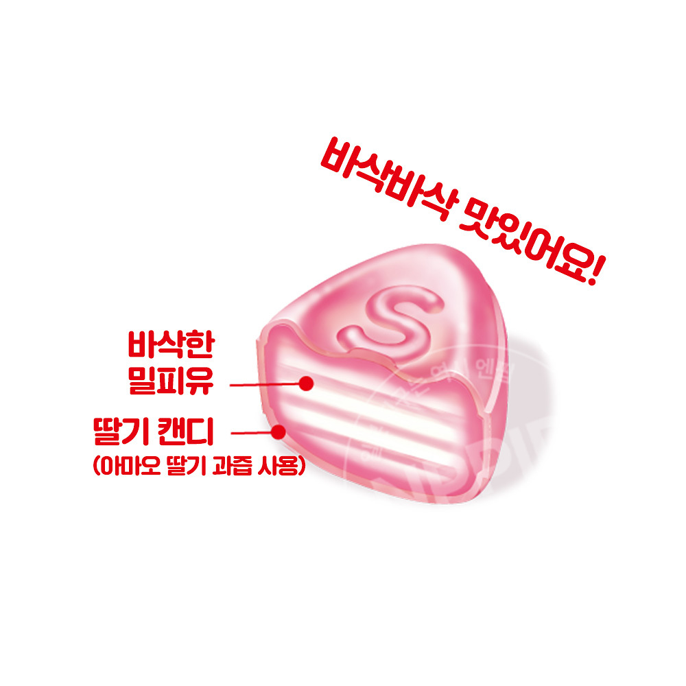 사쿠마 이치고 밀크 딸기 우유 사탕 캔디 83g