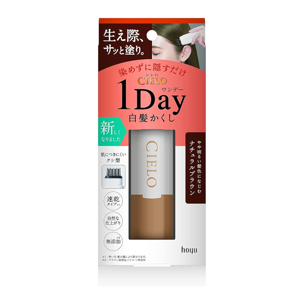 cielo 시에로 새치 흰머리 커버 스틱 4종