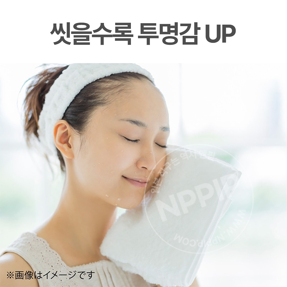 수이사이 뷰티 클리어 파우더 워시 32개입 효소 파우더 세안