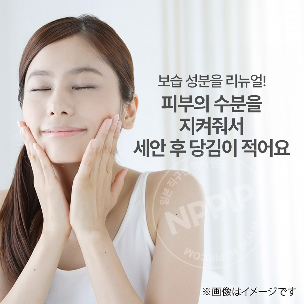 수이사이 뷰티 클리어 파우더 워시 32개입 효소 파우더 세안