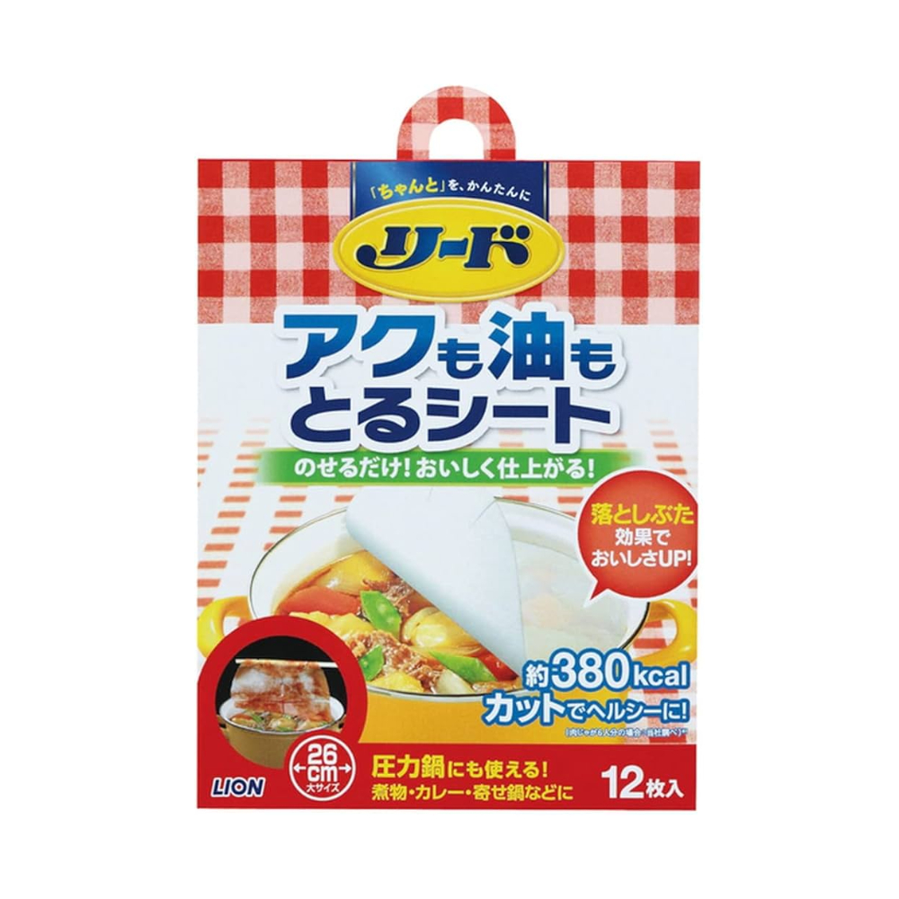 라이온 리드 기름 흡수 흡착 종이 시트 2종