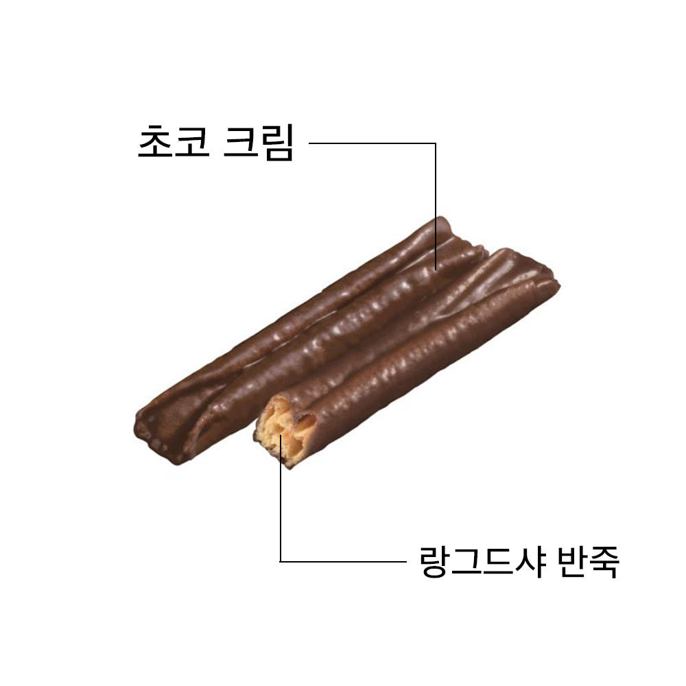 부르봉 랑그레이스 랑드샤 일본 쿠키 11개입