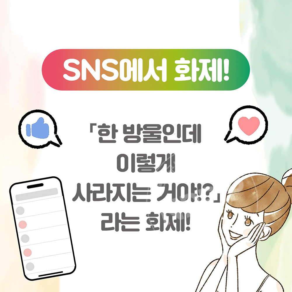 고바야시 쇼슈겐 한방울 변기 탈취제