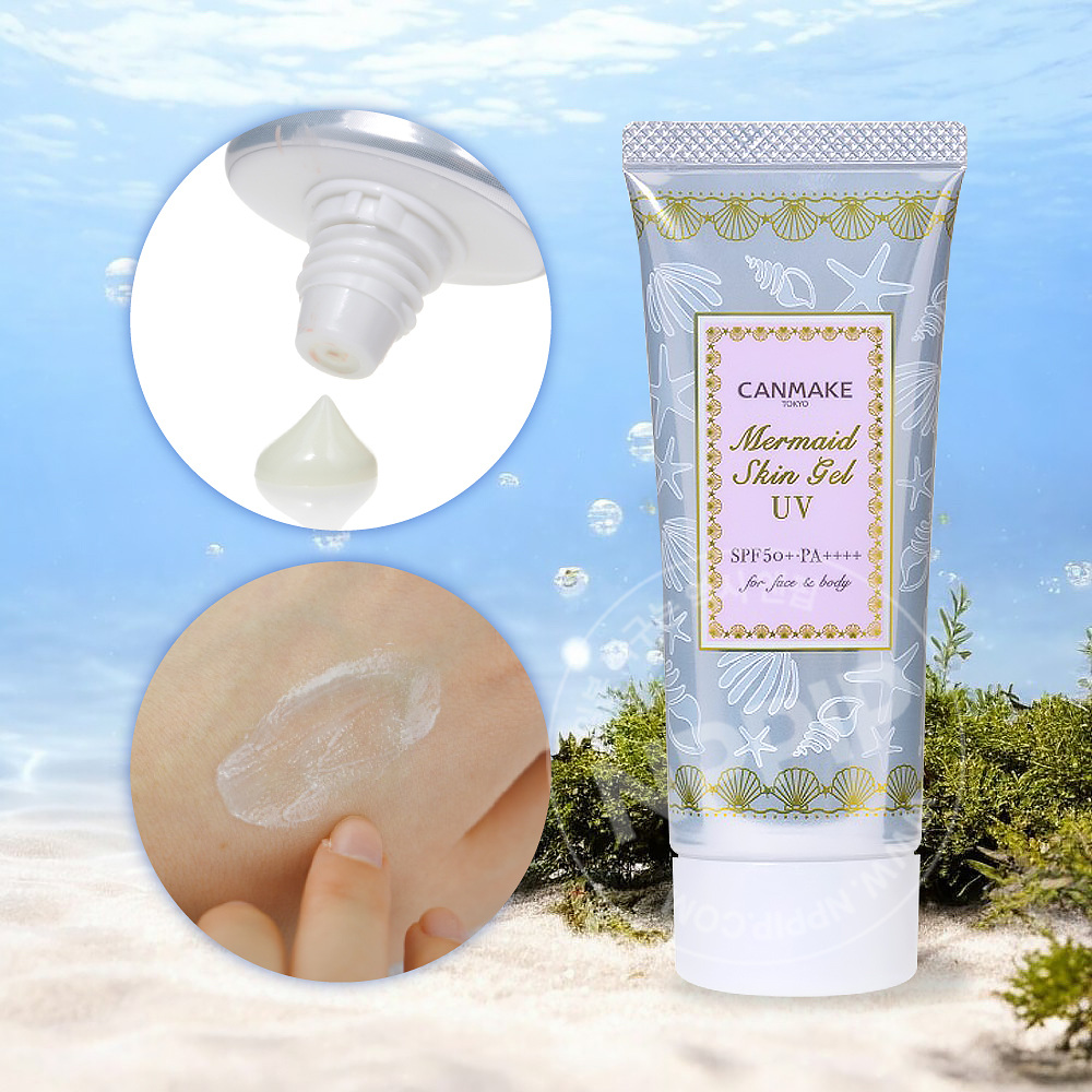 캔메이크 머메이드 스킨 젤 UV 4종