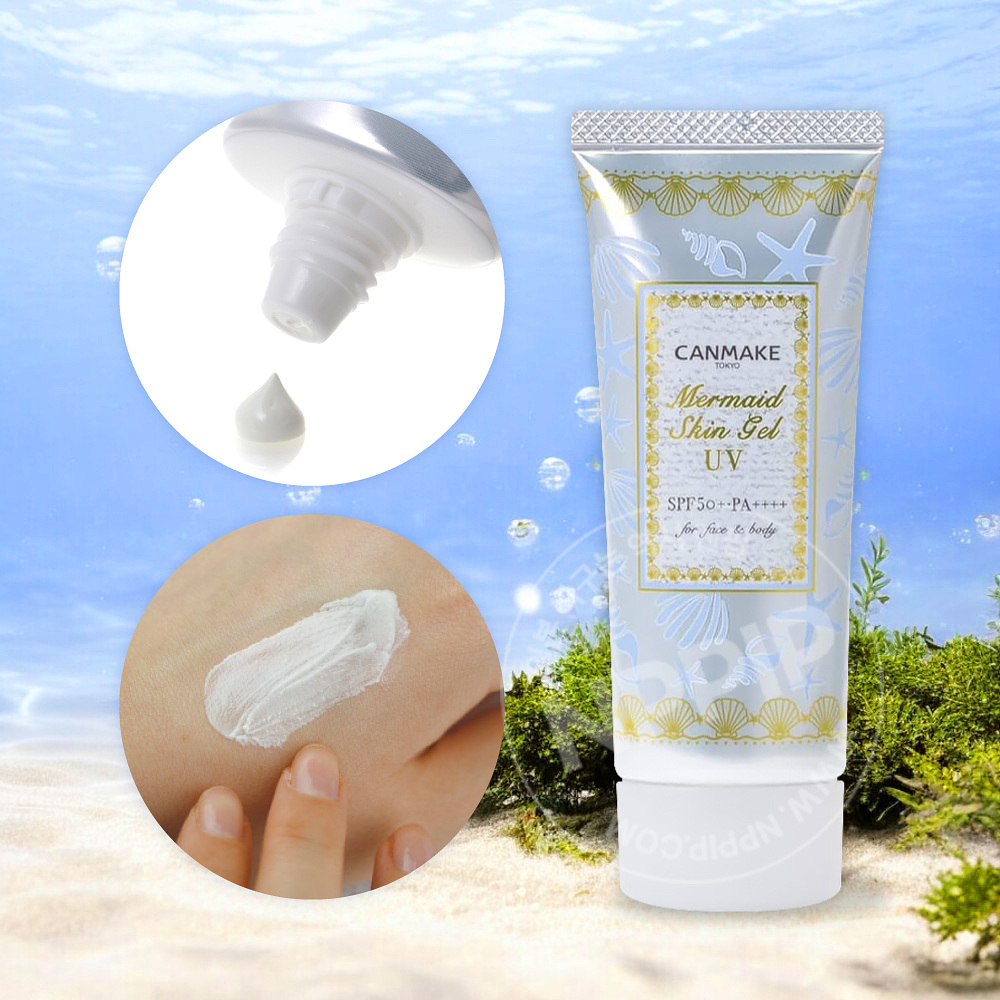 캔메이크 머메이드 스킨 젤 UV 4종