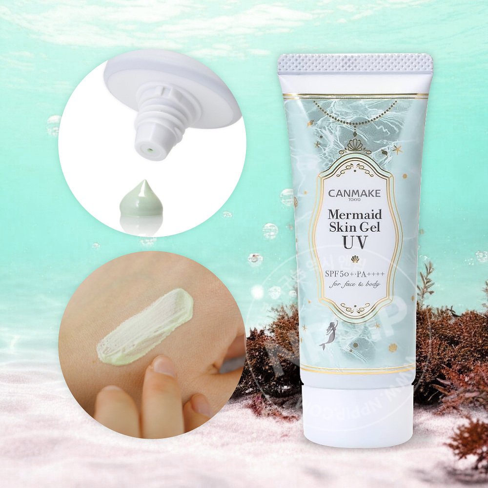 캔메이크 머메이드 스킨 젤 UV 4종