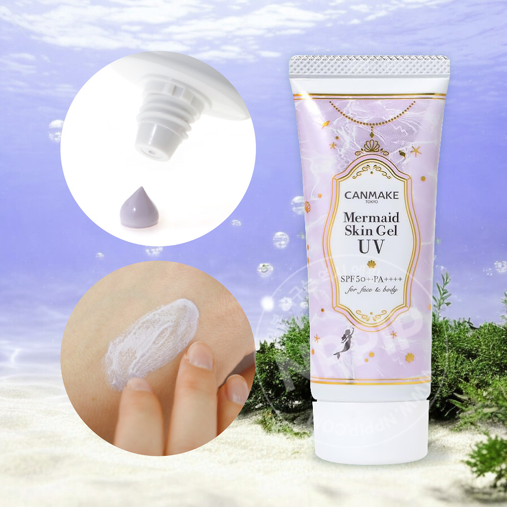 캔메이크 머메이드 스킨 젤 UV 4종