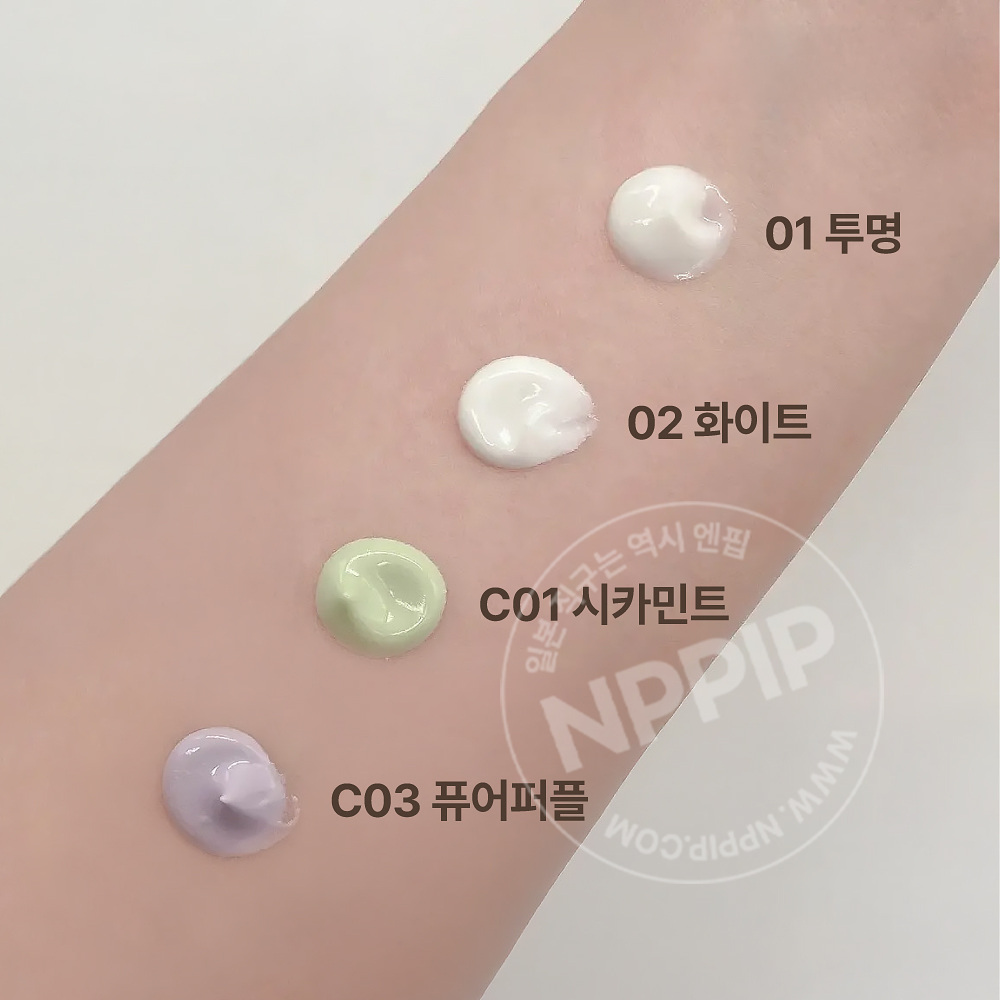 캔메이크 머메이드 스킨 젤 UV 4종