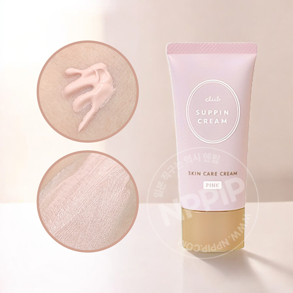 클럽 24시간 쌩얼 크림 3종