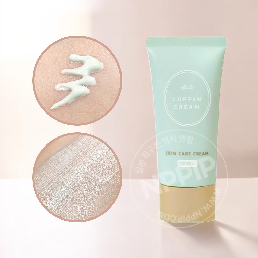 클럽 24시간 쌩얼 크림 3종