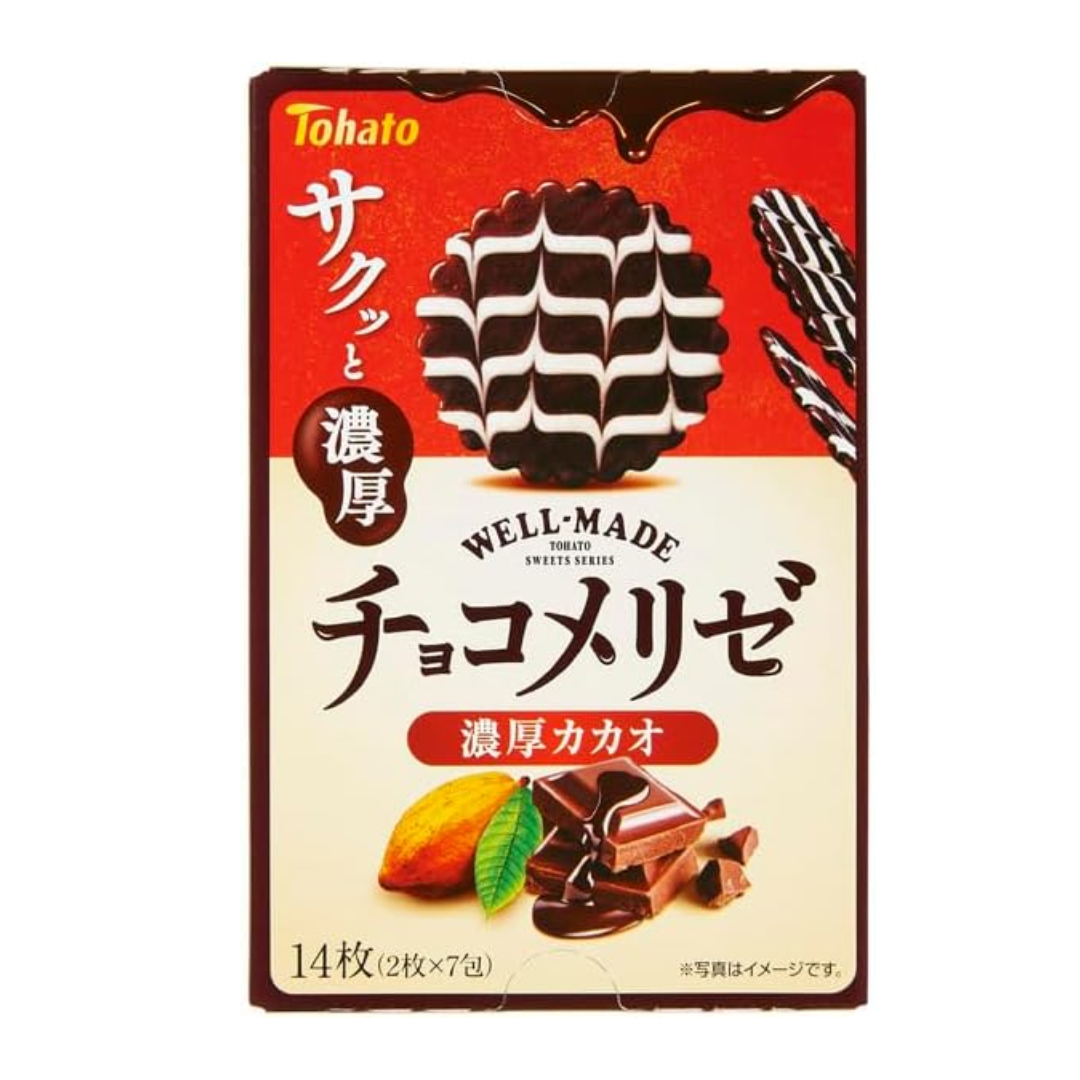 토하토 캬라멜리치 초코메리제 쿠키 비스킷 2종