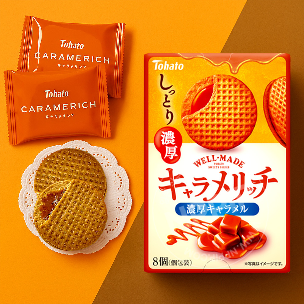 토하토 캬라멜리치 초코메리제 쿠키 비스킷 2종