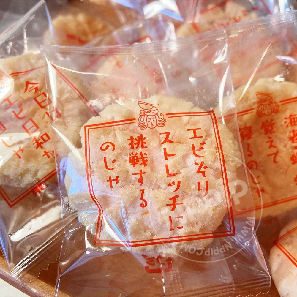 카메다제과 무겐에비 무한 새우 센베이 12개입