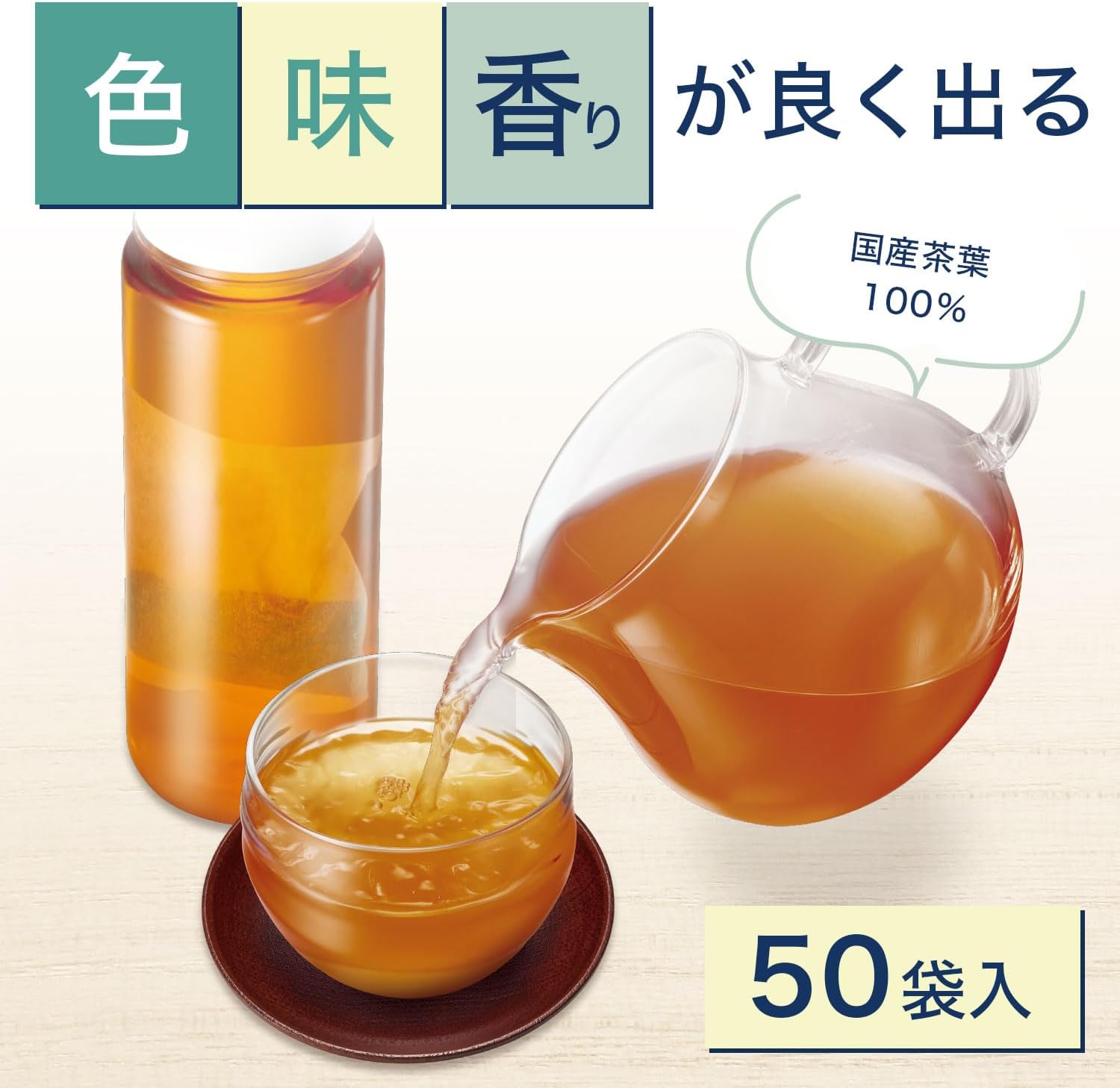 이토엔 원포트 호지차 티백 50개입