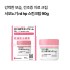시오노기 rd hp 스킨크림 90g