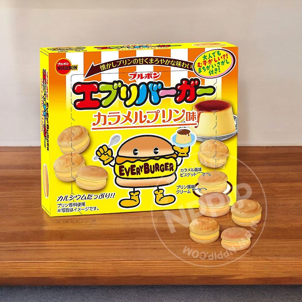 부르봉 에브리버거 비스킷 2종