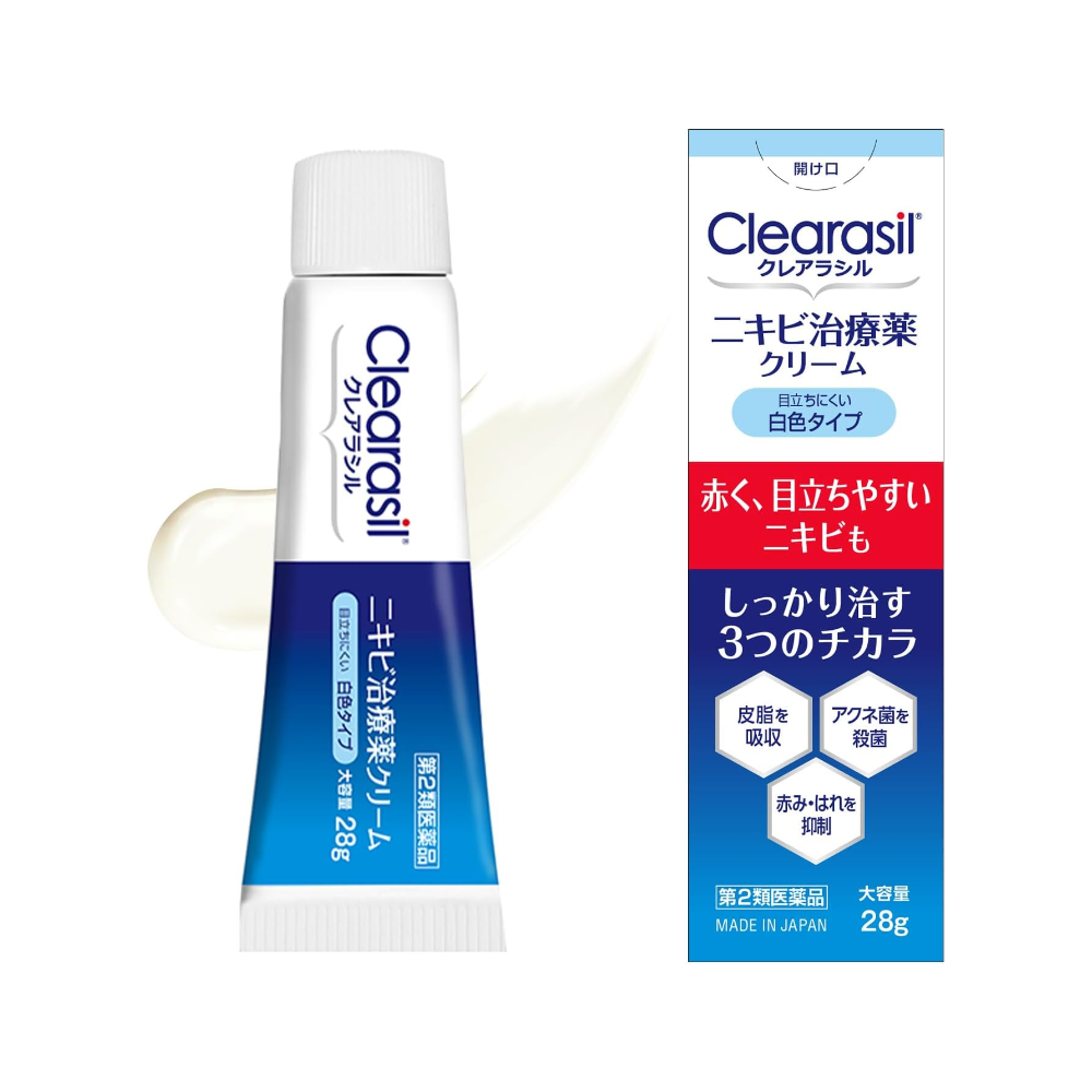 클리어라실 연고 여드름 치료약 3종