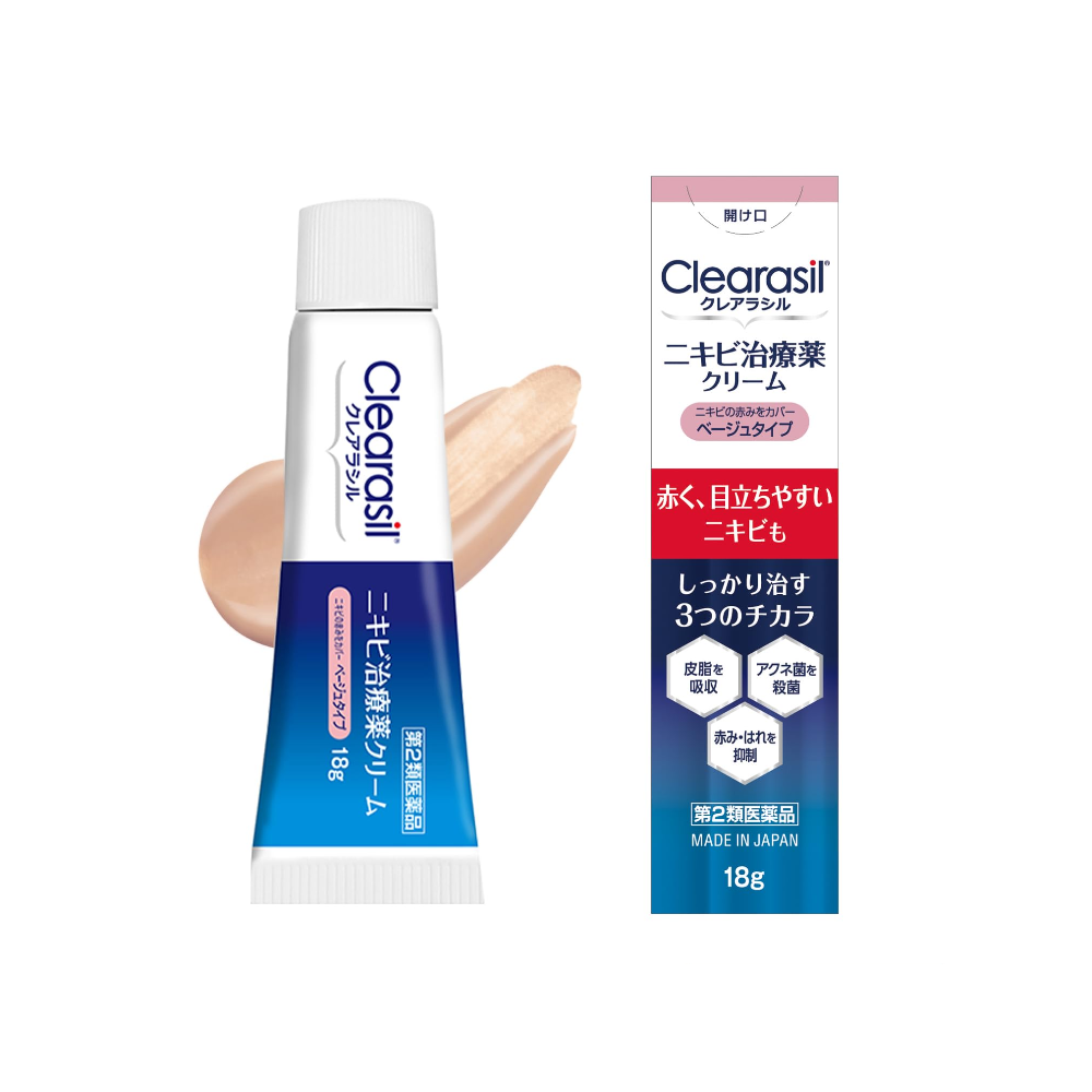 클리어라실 연고 여드름 치료약 3종