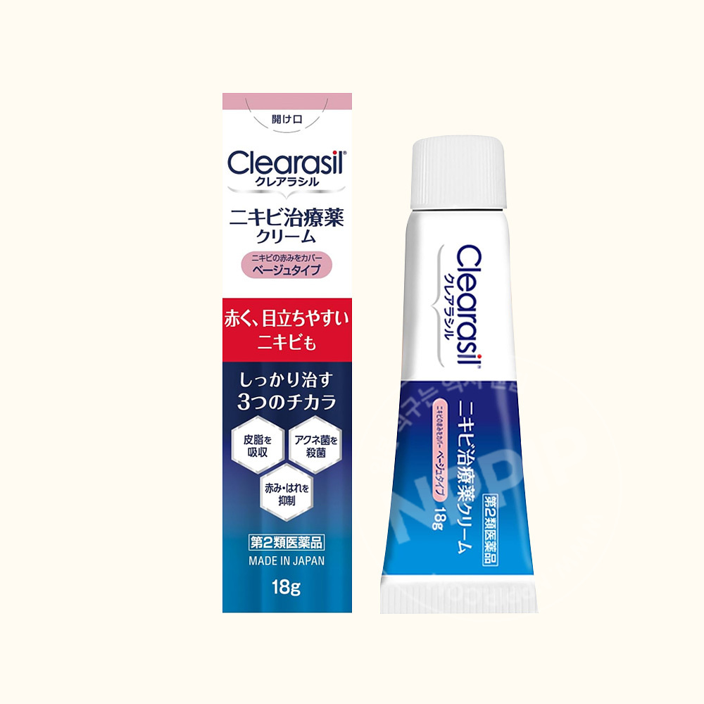 클리어라실 연고 여드름 치료약 3종