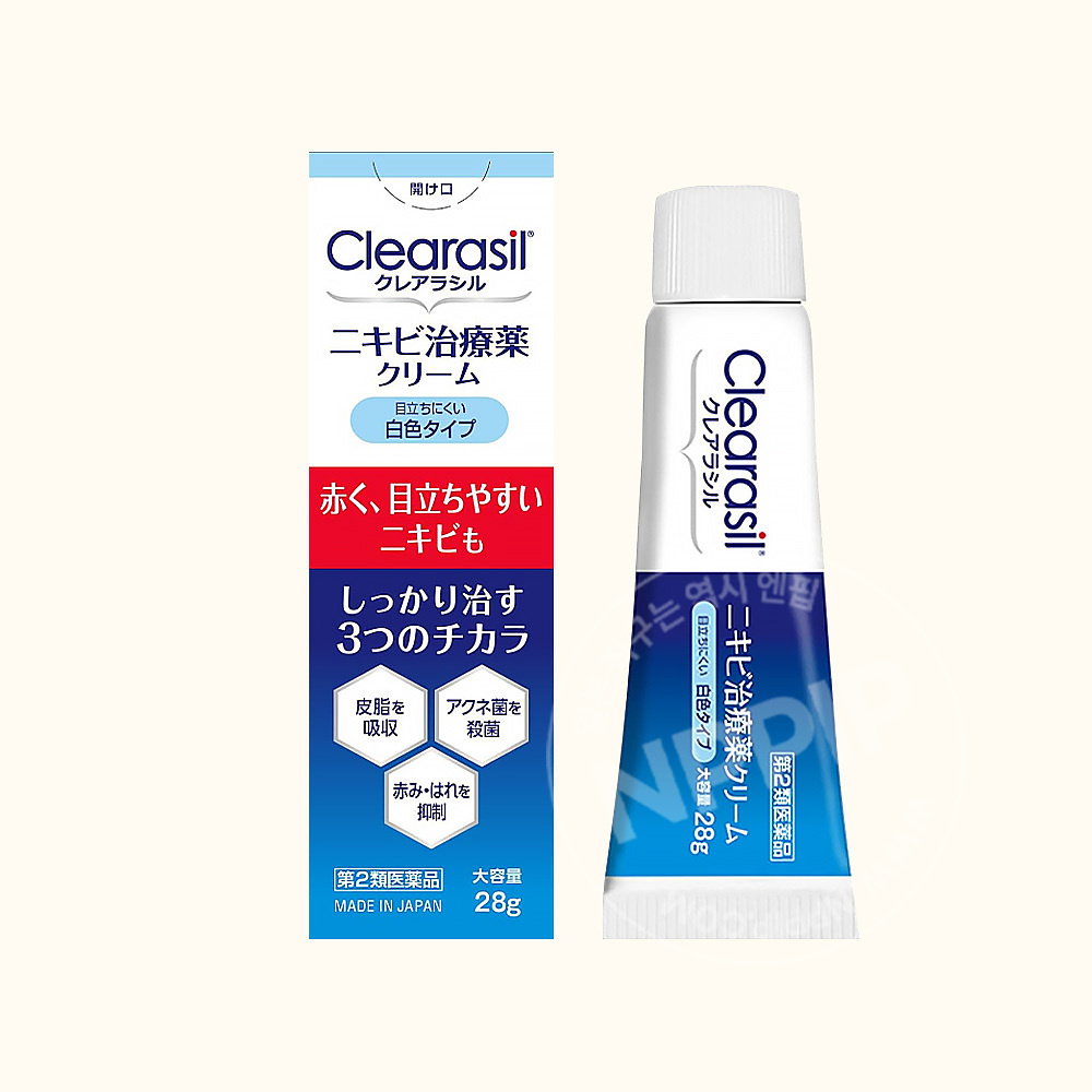 클리어라실 연고 여드름 치료약 3종