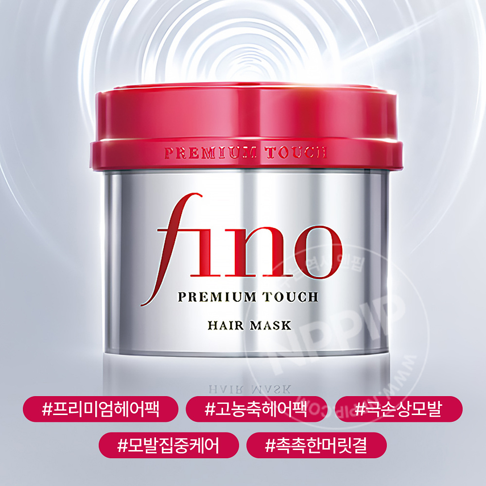 극손상 헤어팩 시세이도 피노 마스크 플로럴 230g