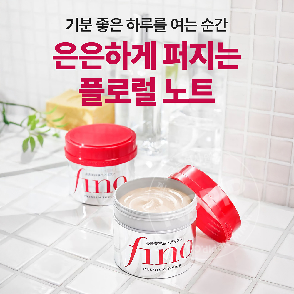 극손상 헤어팩 시세이도 피노 마스크 플로럴 230g