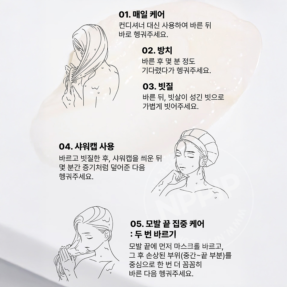 극손상 헤어팩 시세이도 피노 마스크 플로럴 230g