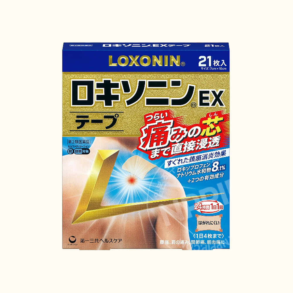록소닌 로키소닌 EX 테이프 3종