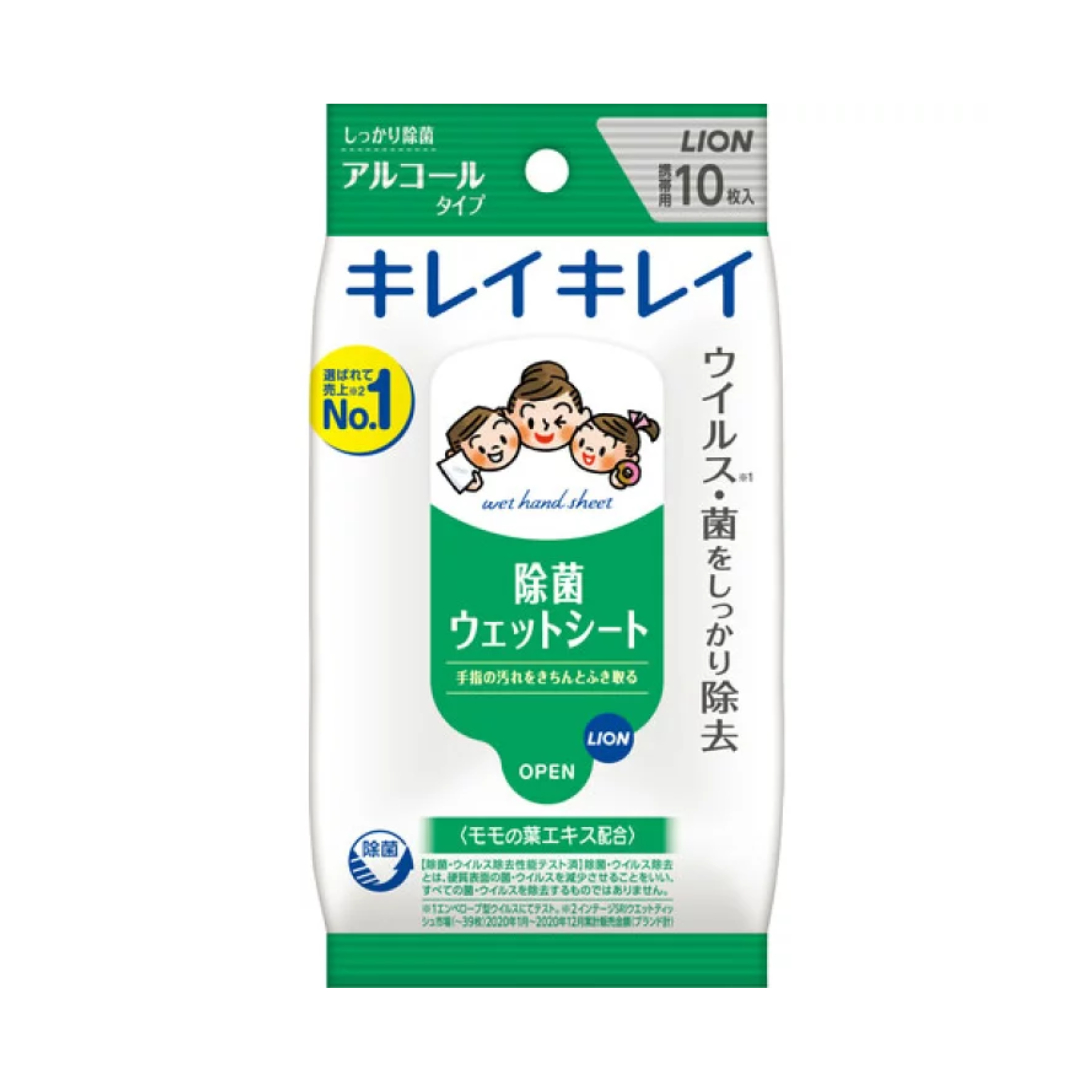 라이온 키레이키레이 손세정 시트 알코올 타입 10매입 10개세트