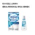 센쥬 뉴 마이티아 CL 아이스 리프레시 안약 15mL