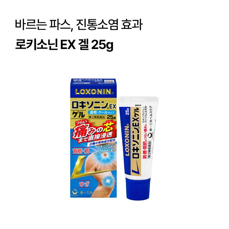 로키소닌 EX 겔 25g