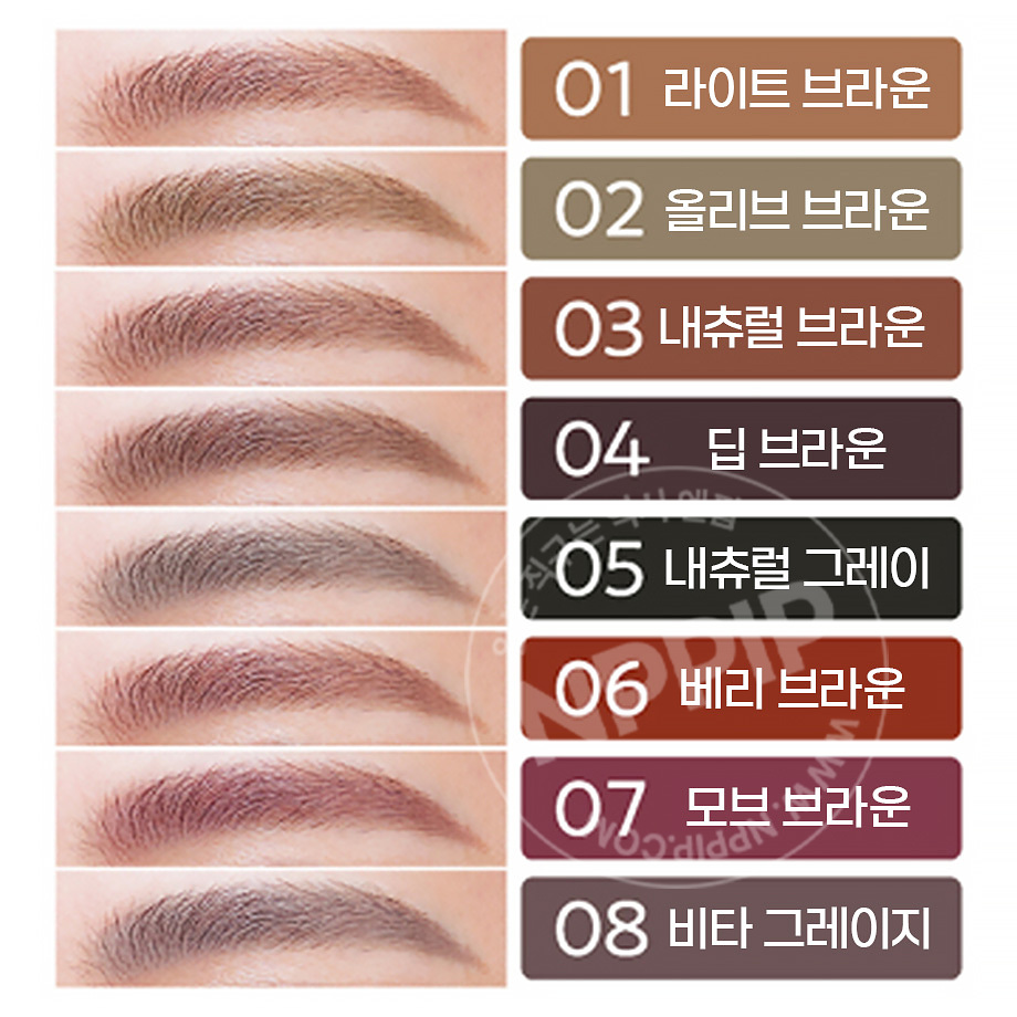 세잔느 슈퍼 슬림 아이브로우 8종