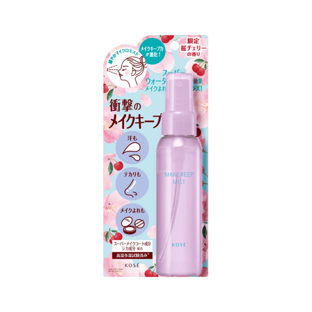 코세 메이크업 킵 미스트 메이크업 픽서 EX 2종