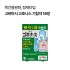 고뱌아시 고호나스 기침약 18정