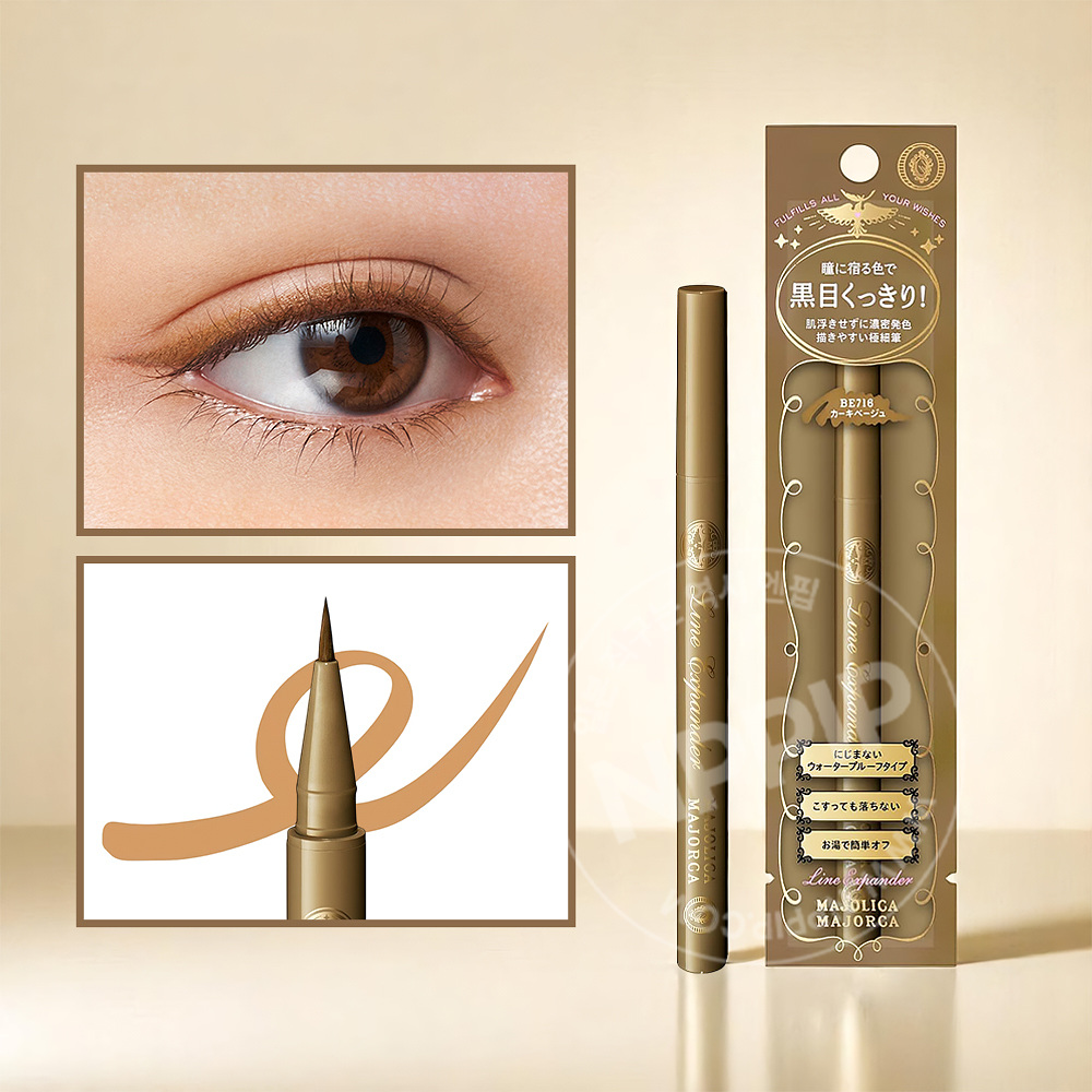 마죠리카 마죠르카 라인 익스팬더 아이라이너 3종