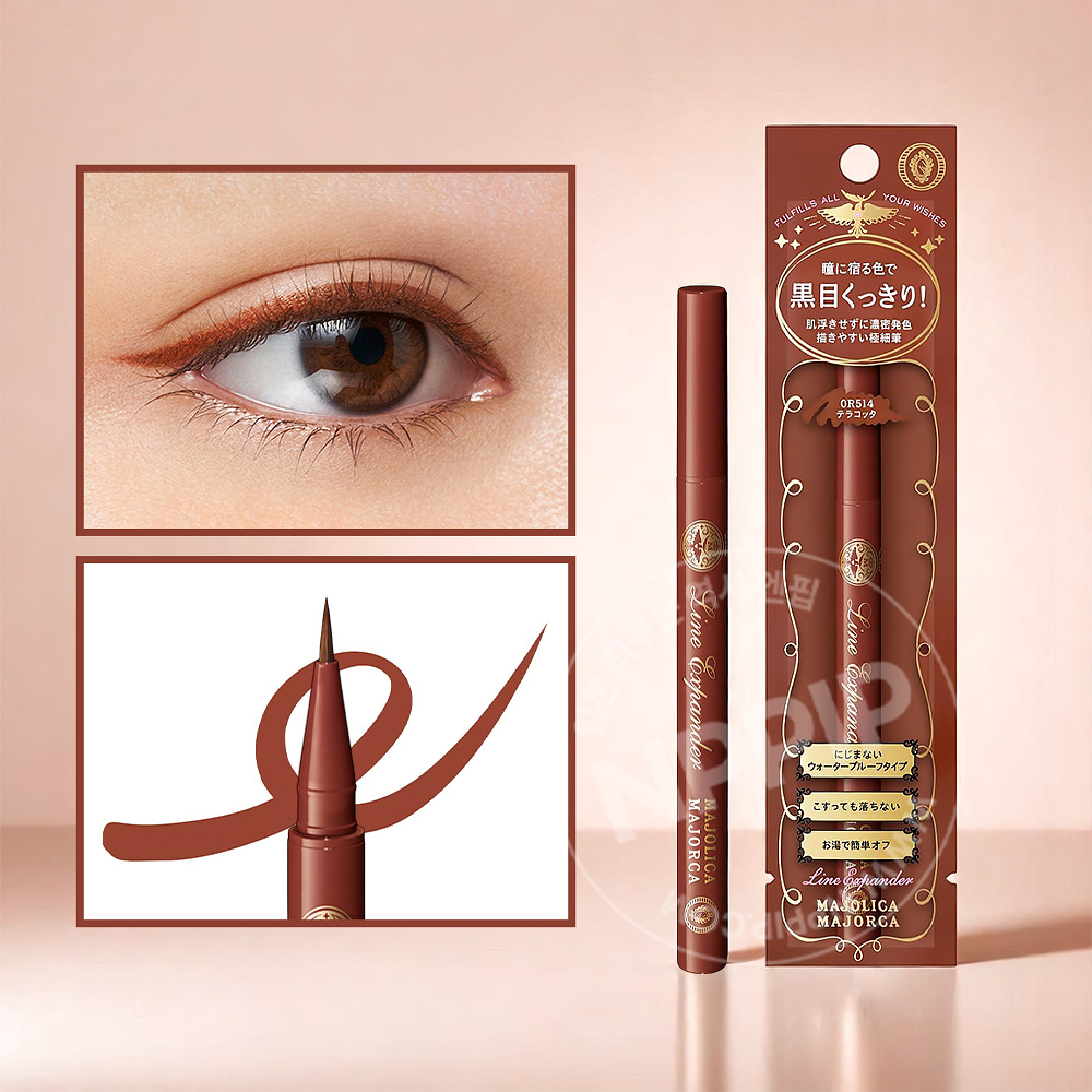 마죠리카 마죠르카 라인 익스팬더 아이라이너 3종