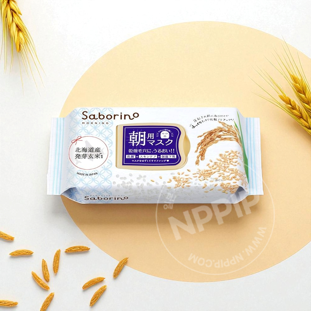 사보리노 뽑아쓰는 시트 마스크팩 2종 (민트자몽/라이스)