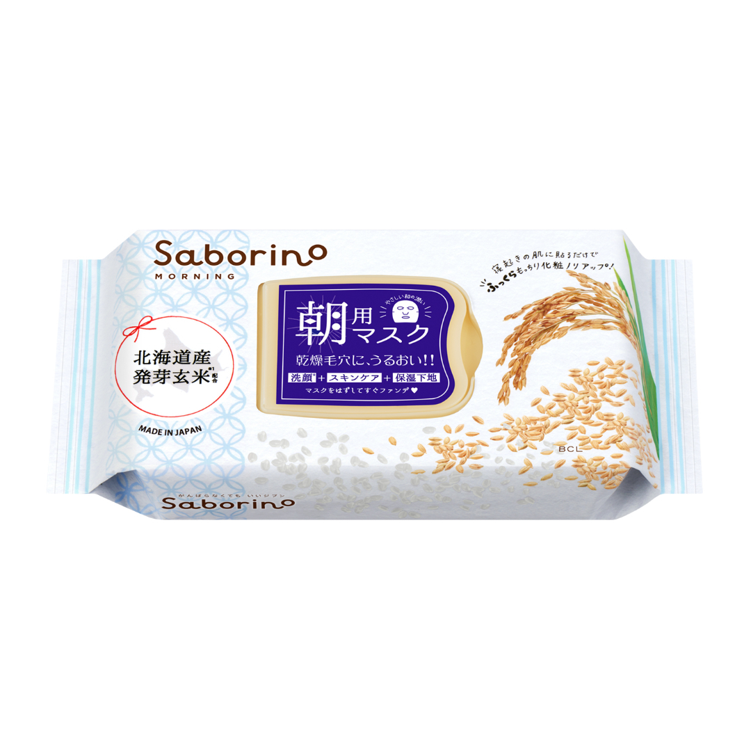 사보리노 뽑아쓰는 시트 마스크팩 6종