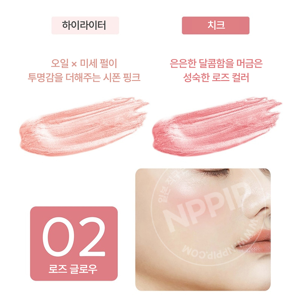 세잔느 페이스 글로우 컬러 3종