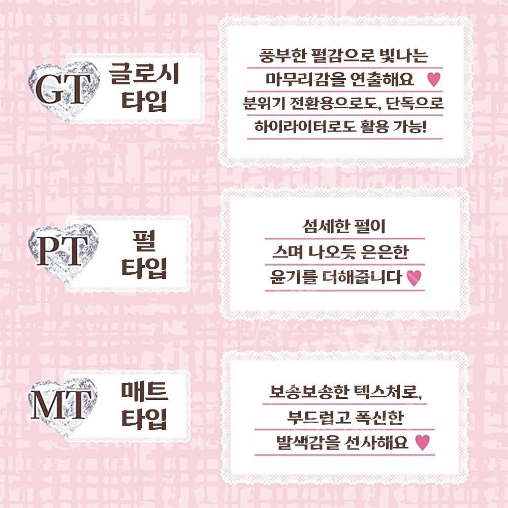 캔메이크 마이톤 쿠튀르 커스텀 팔레트 모음전