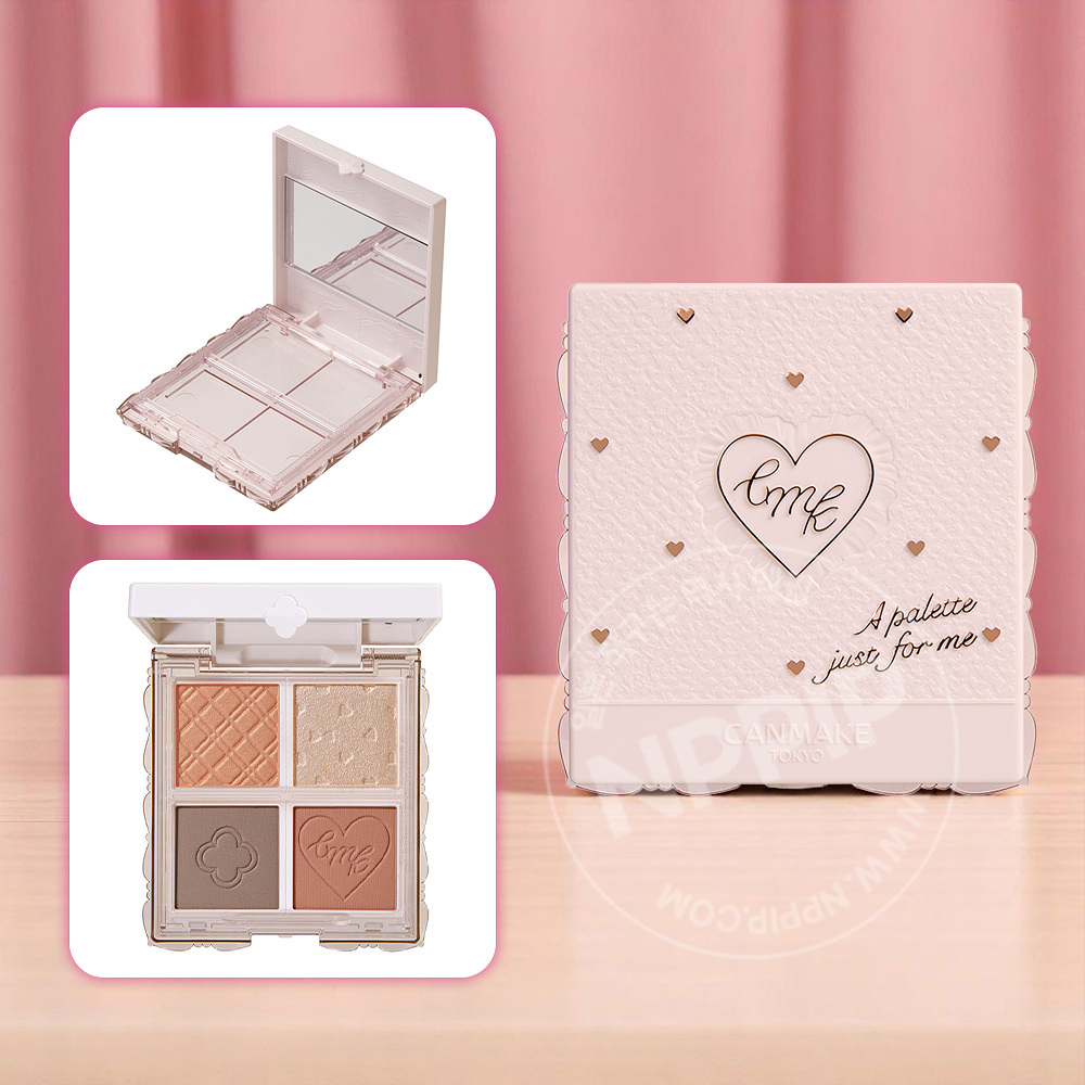 캔메이크 마이톤 쿠튀르 커스텀 팔레트 모음전