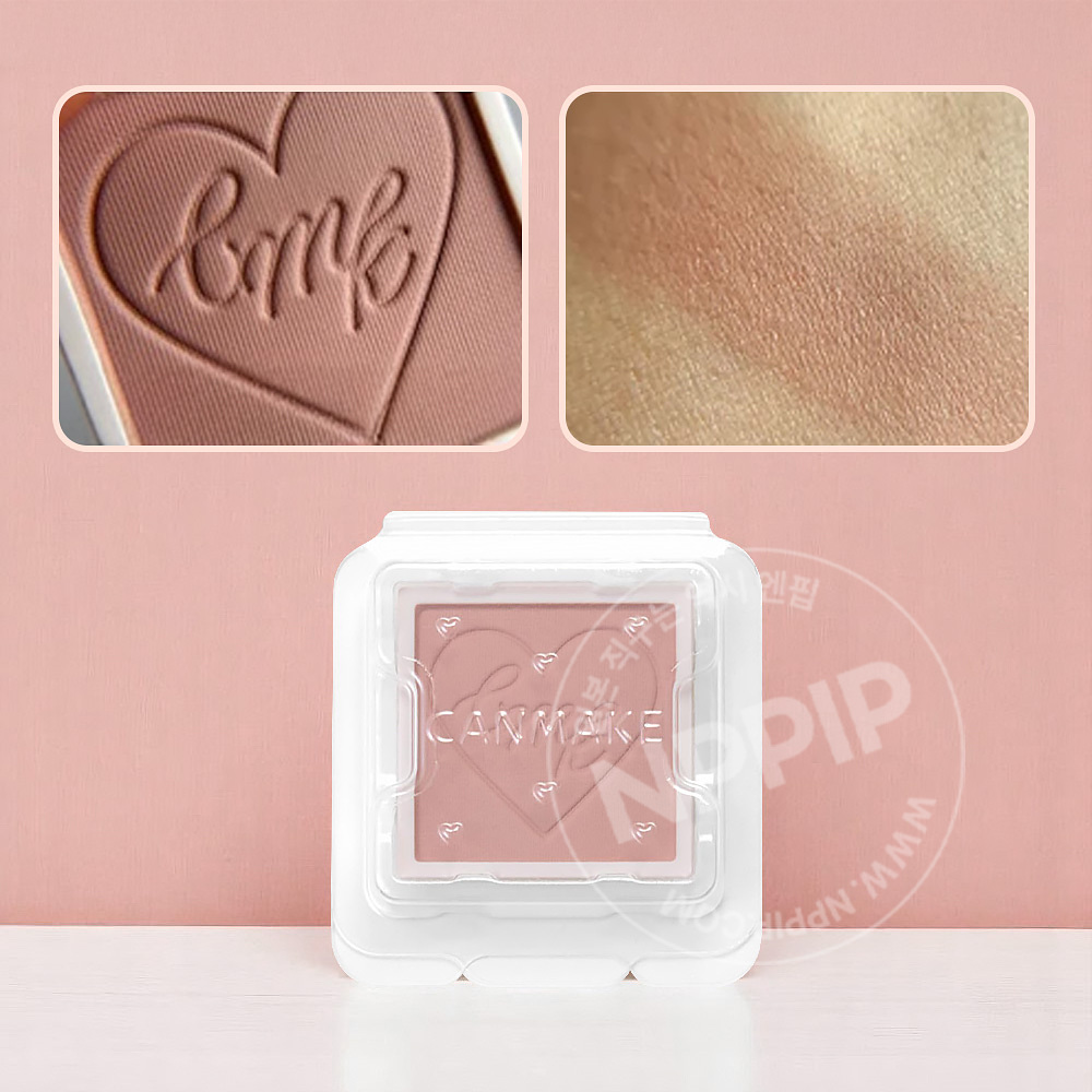 캔메이크 마이톤 쿠튀르 커스텀 팔레트 모음전