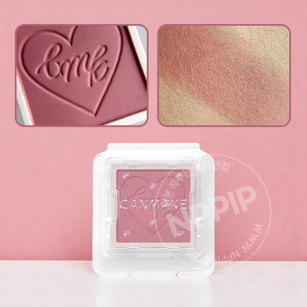 캔메이크 마이톤 쿠튀르 커스텀 팔레트 모음전