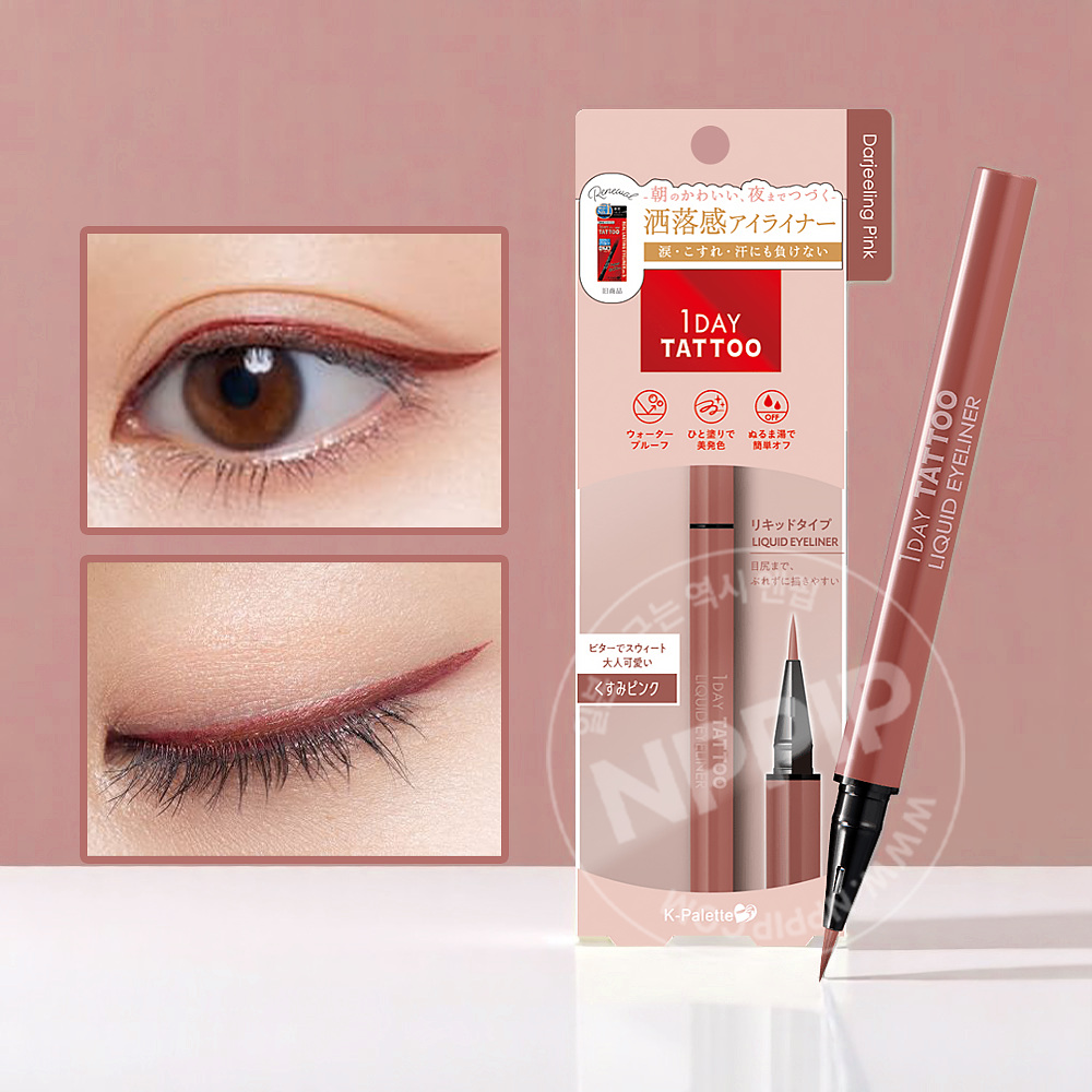 케이팔레트 원데이타투 리퀴드 아이라이너 2종