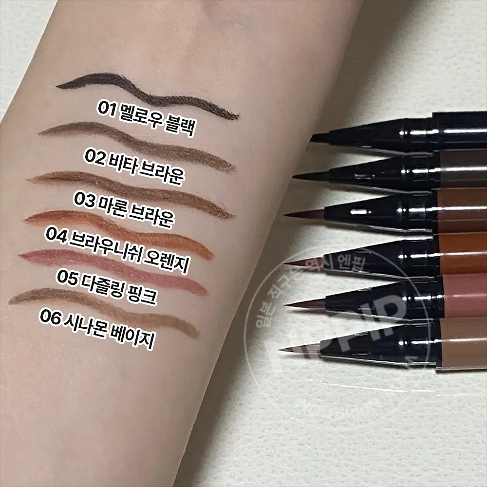 케이팔레트 원데이타투 리퀴드 아이라이너 2종