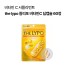 로토제약 the lypo 잘리포 자리포 비타민C 딥캡슐 60정