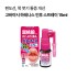고바야시 하레나스 인후 스프레이 15ml
